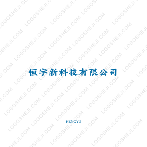 翰威娛樂（咨詢）管理機(jī)構(gòu)logo設(shè)計