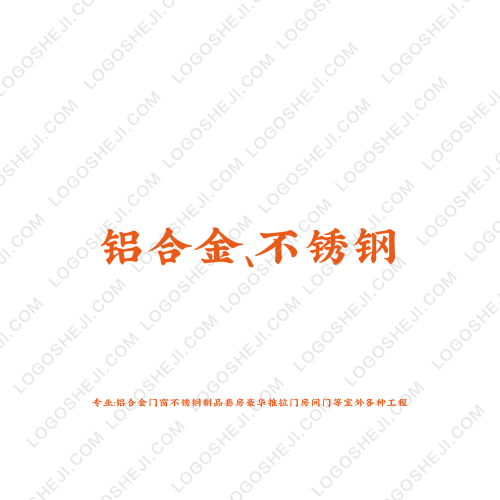 豆腐干地方logo設(shè)計