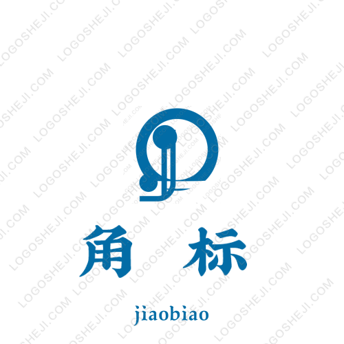 有事我來辦logo設(shè)計