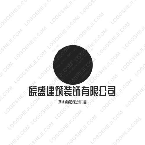 愛森活logo設(shè)計