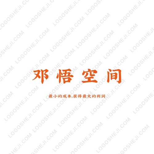 寒梅民間故事logo設(shè)計