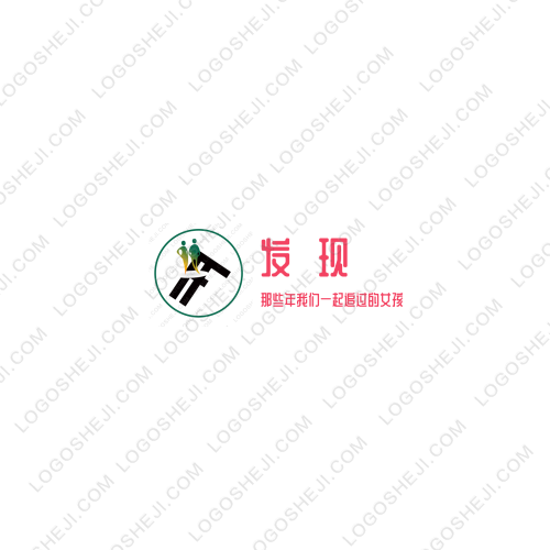 純真堂logo設(shè)計