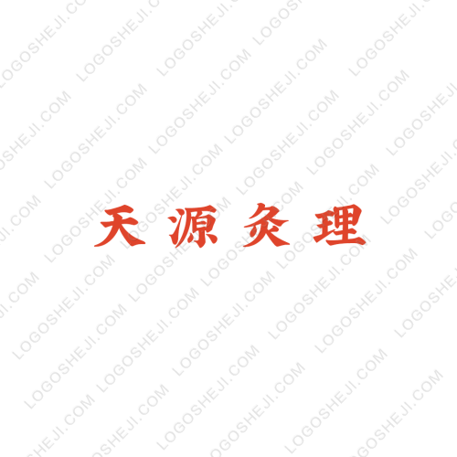 午夜小商鋪logo設(shè)計