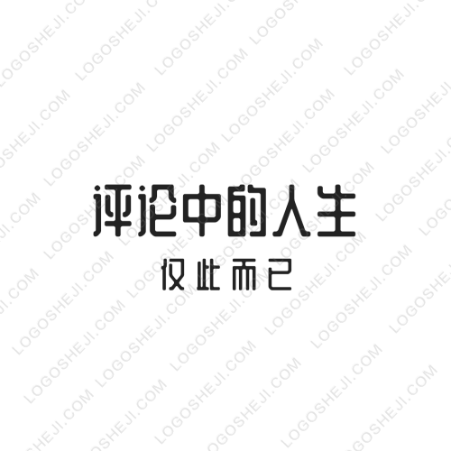 智多星文具logo設(shè)計