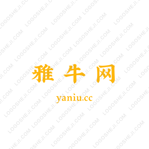 徐森文logo設(shè)計