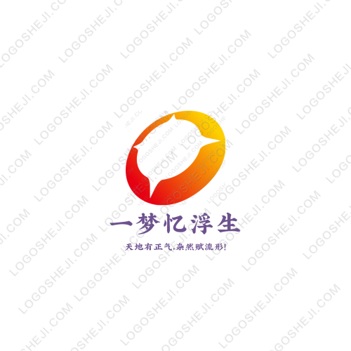 臨垚建設(shè)工程logo設(shè)計(jì)