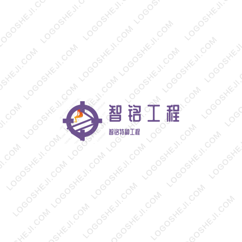 智銘工程logo設(shè)計