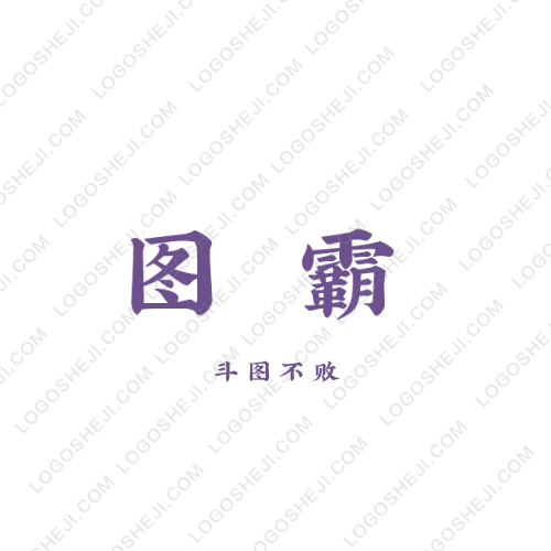 春禾茶館logo設(shè)計(jì)