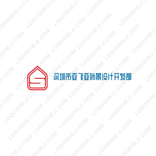 煒俊加油！煒欣加油！logo設(shè)計