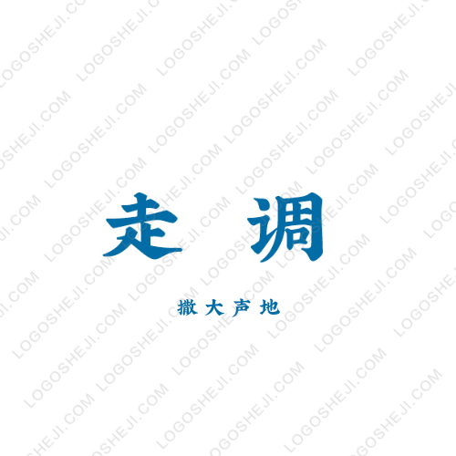 潮汕特產(chǎn)logo設(shè)計(jì)