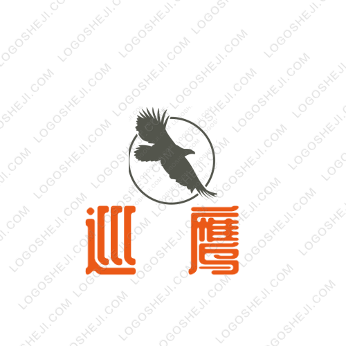 澤元教育logo設(shè)計(jì)