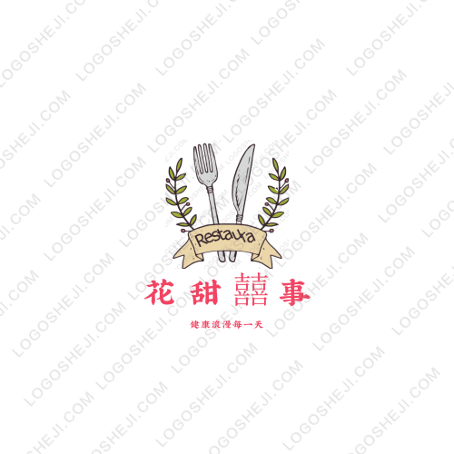 云唯寶logo設計