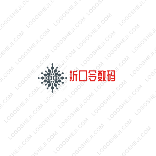 匯寧軟件庫logo設計