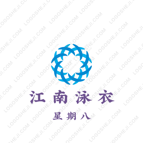 江南泳衣logo設(shè)計