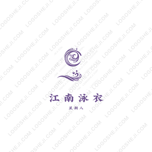 江南泳衣logo設(shè)計
