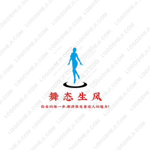 無道logo設(shè)計