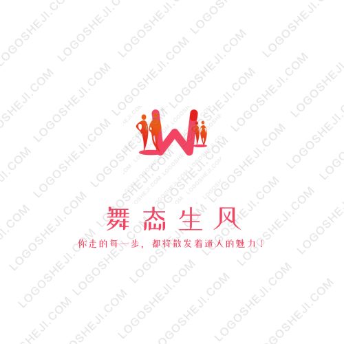 勤潔凈到家服務(wù)logo設(shè)計(jì)