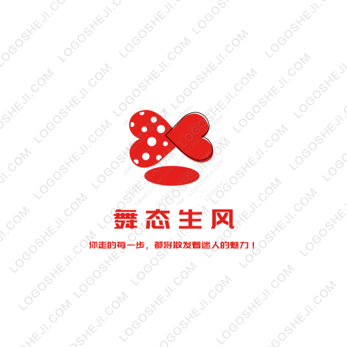 愛(ài) 尚 市 界logo設(shè)計(jì)