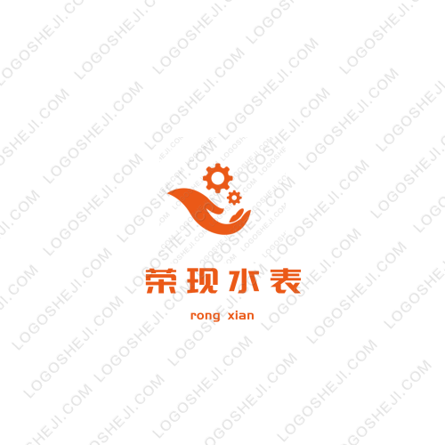 榮現(xiàn)水表logo設(shè)計(jì)
