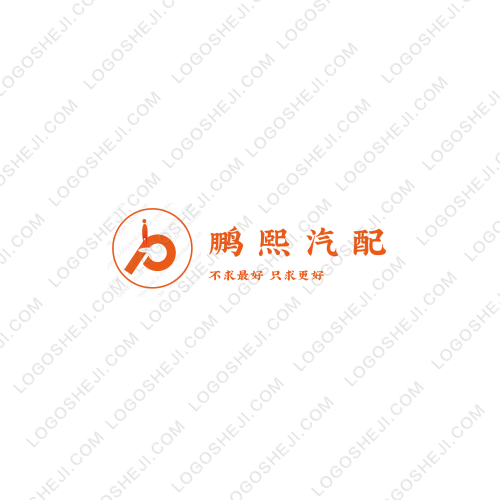 中發(fā)人力資源logo設計