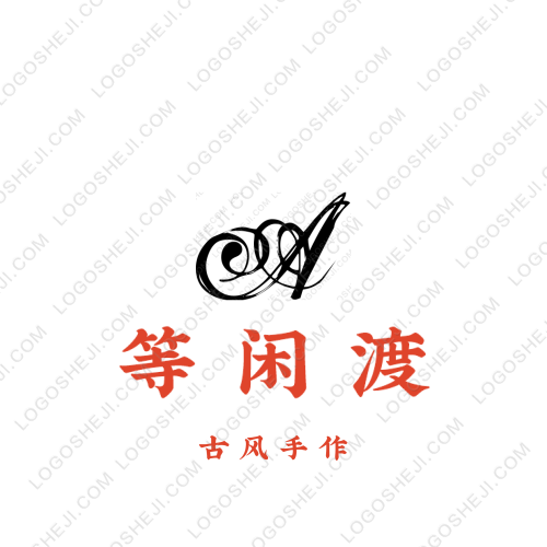 耶耶耶logo設(shè)計(jì)
