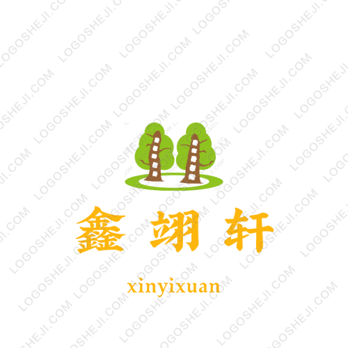 老廠長馃餡logo設(shè)計(jì)
