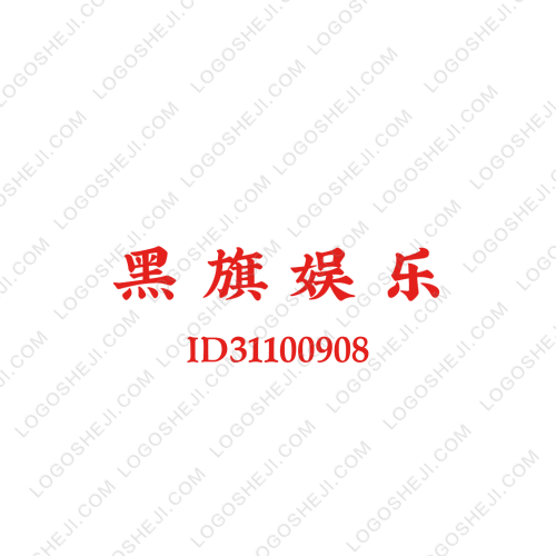 湘河文化logo設(shè)計