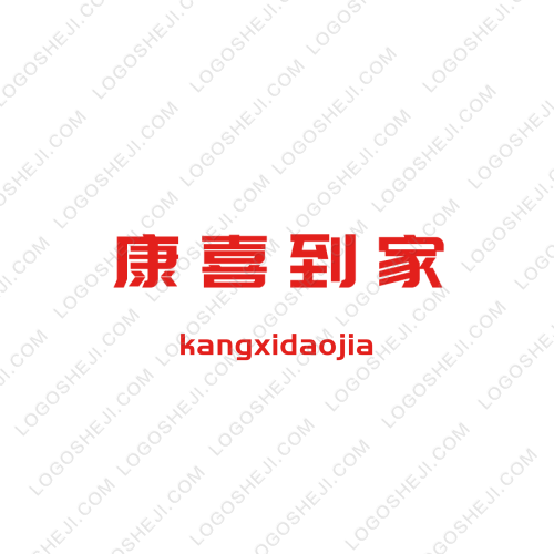 我愛電商logo設(shè)計