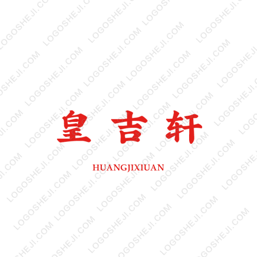 心理咨詢中心logo設(shè)計