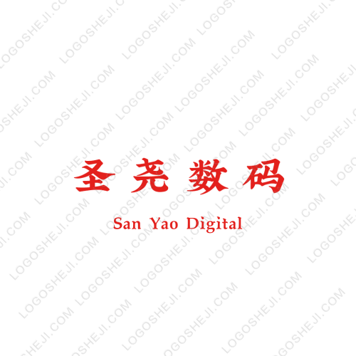 垃圾清理logo設(shè)計