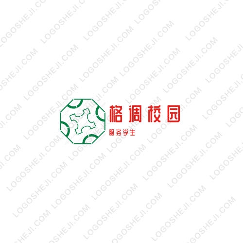 眾安燃logo設(shè)計
