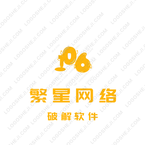 海銀logo設(shè)計(jì)
