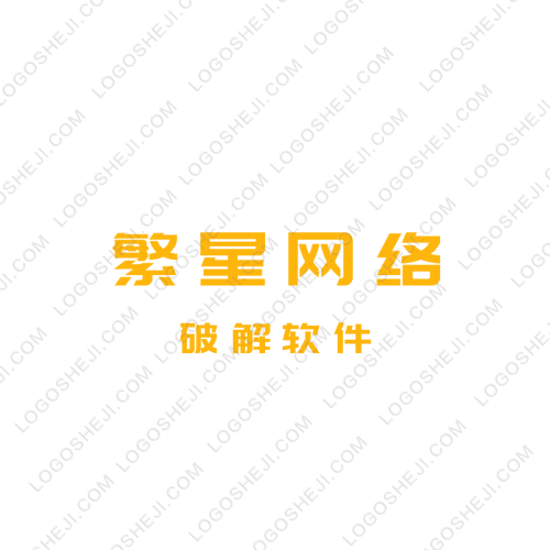 新田logo設(shè)計(jì)