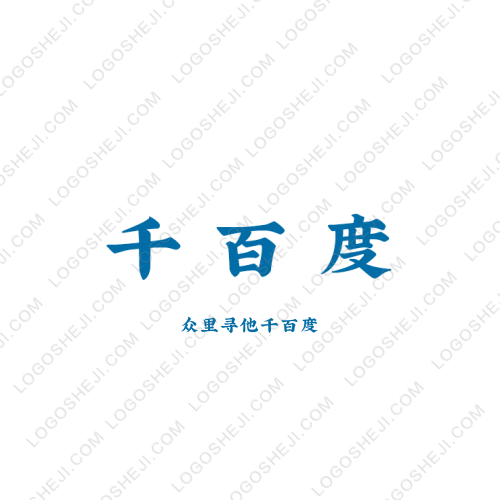云海竟成科技logo設計