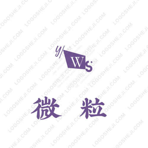 艾伊小筑logo設(shè)計(jì)