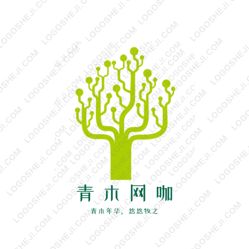 整件區(qū)logo設(shè)計(jì)
