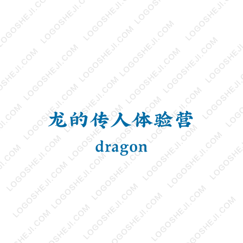 博樂logo設(shè)計(jì)