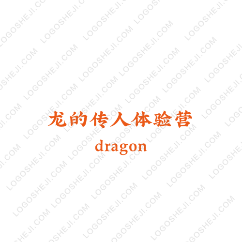 思饗餐飲logo設(shè)計(jì)