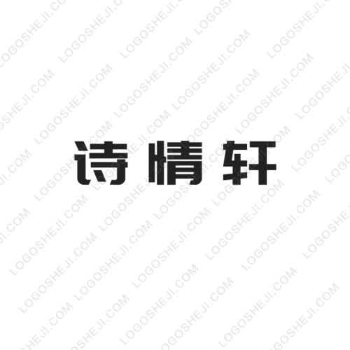 時間照明logo設計