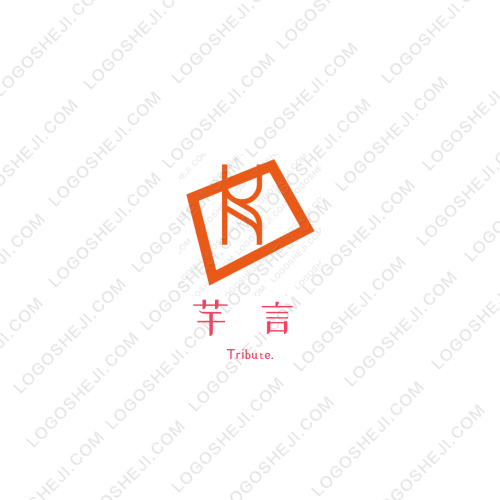 京墨大藥房logo設(shè)計