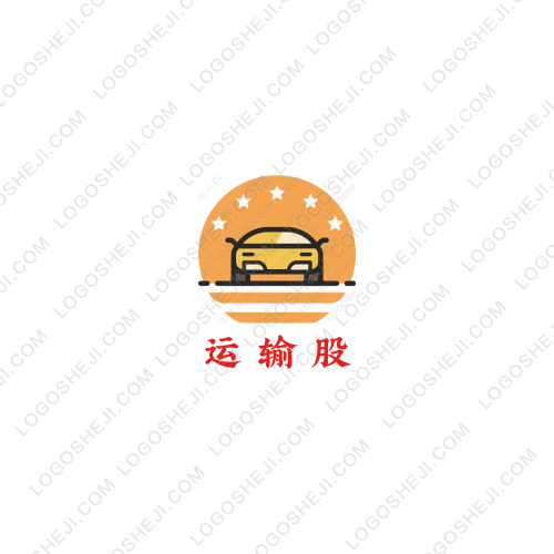 衡陽宇通建設工程有限公司logo設計