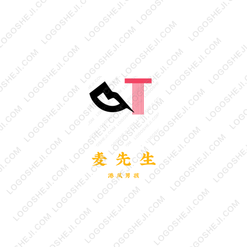 淳于一味logo設(shè)計