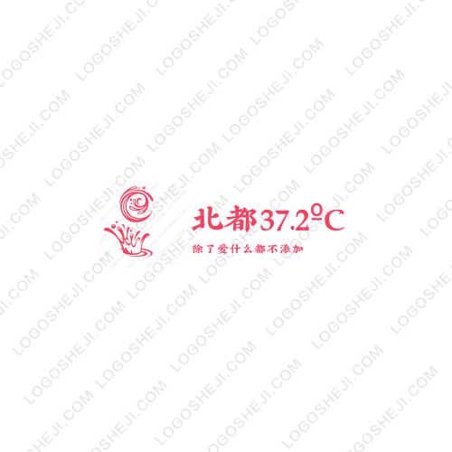 濰坊正誠(chéng)企業(yè)管理咨詢有限公司logo設(shè)計(jì)