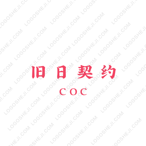 維信科技logo設(shè)計(jì)