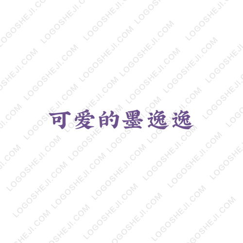 Su Ni Storelogo設(shè)計(jì)