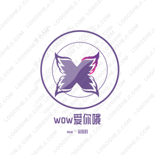 欣御logo設計