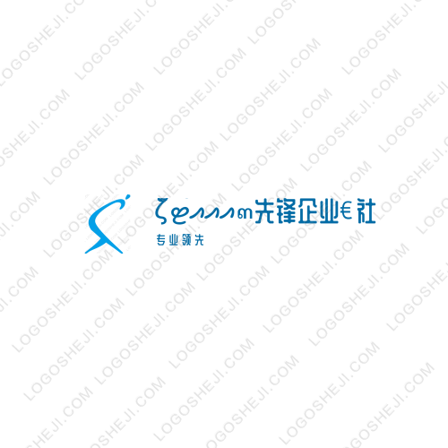 予凡logo設(shè)計