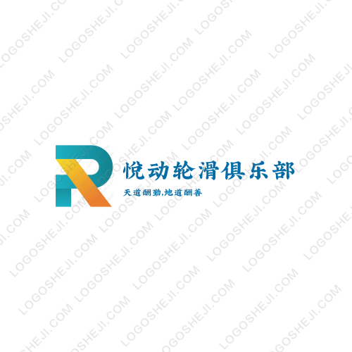 八爺logo設(shè)計