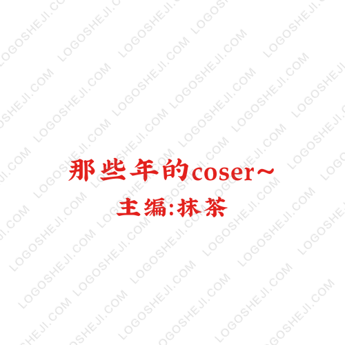 寶來(lái)順logo設(shè)計(jì)
