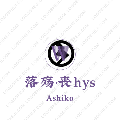 中書堂簽名logo設計